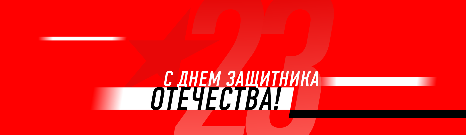 Мастер Масел